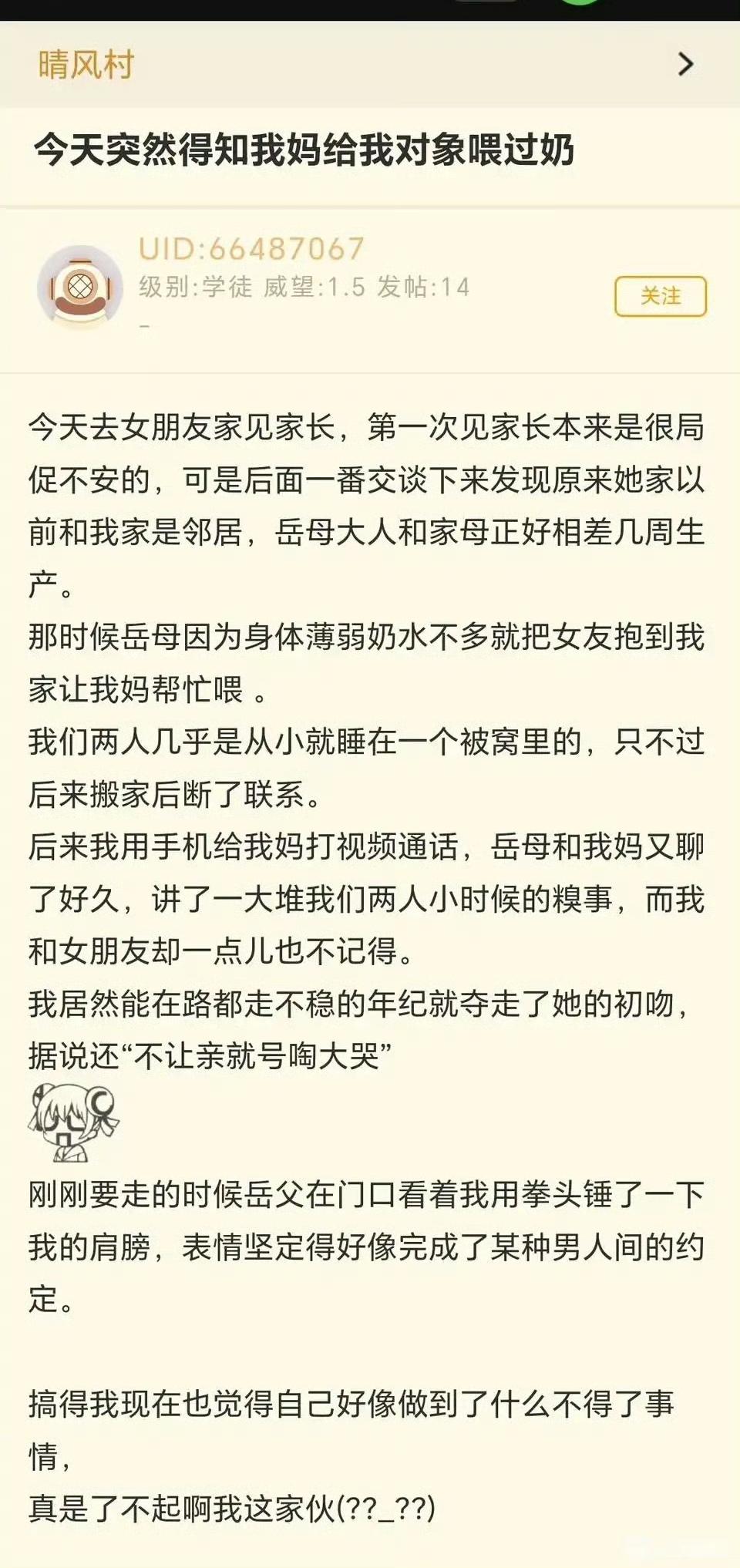 命中注定，缘分不清。