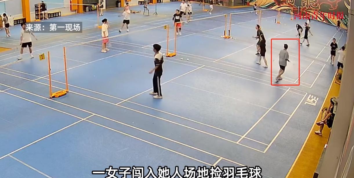 “冤不冤！”6月6日，广东广州，一女子在体育馆里打羽毛球，谁知因为球掉到