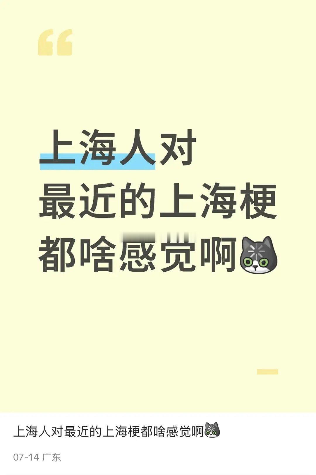 各省刻板印象大全🤣🤣​​​