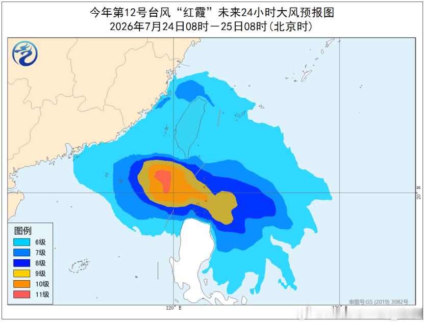 台风红霞今天凌晨，菲律宾东侧的低压加强为今年12号台风红霞。这个台风跑得快、登