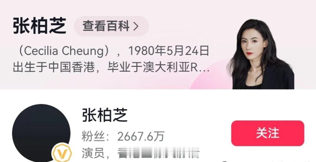 张柏芝这波操作，让全网都看清了一件事——她太懂中国老人的心了。7月20日，谢
