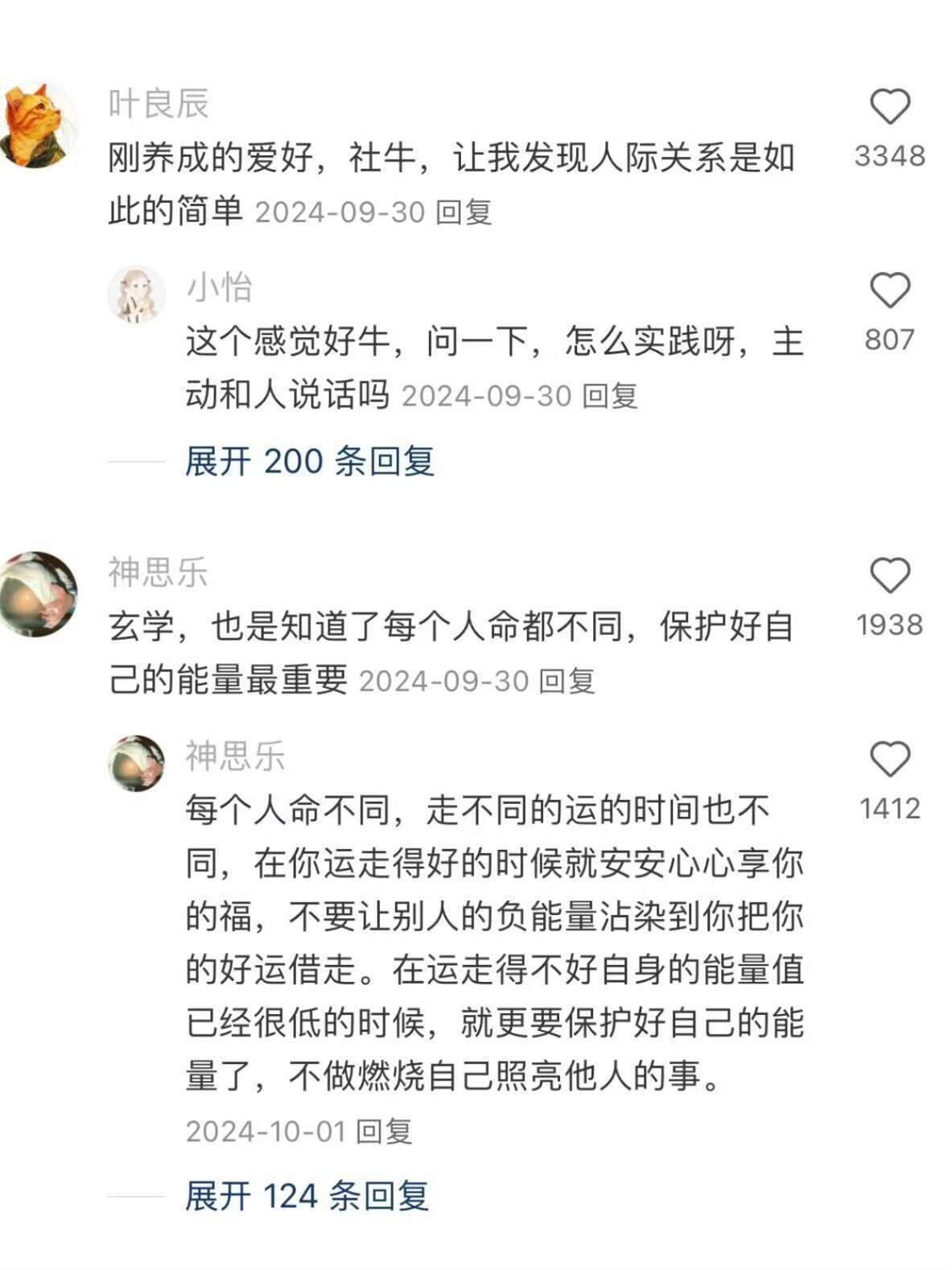 原来除了玩手机还有这么多低成本爱好