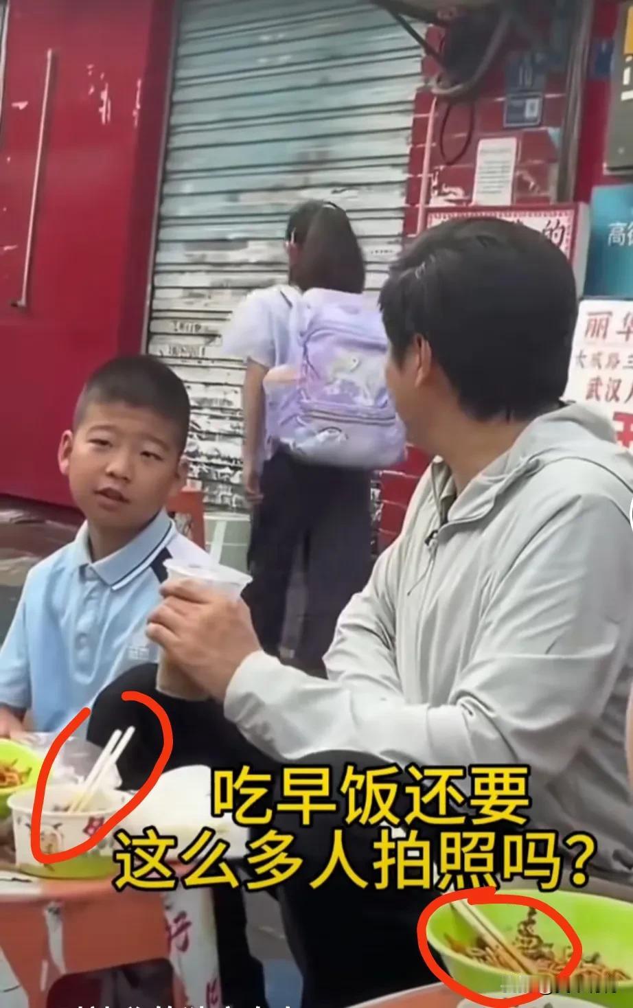 雷老板，看来镜头前也不怎么讲究，你看他这双筷子的放置，筷尾正如如日中天的他高高翘