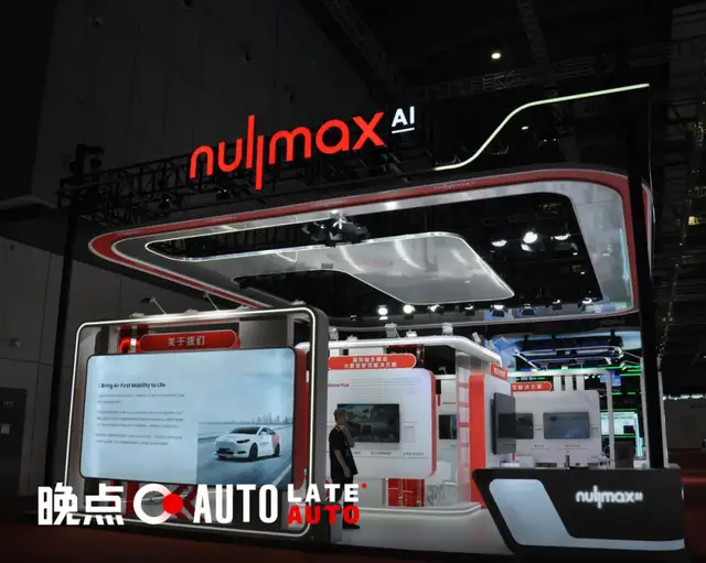 Nullmax 徐雷: 视觉决定智驾系统上限, 反对把激光雷达当 “拐棍”