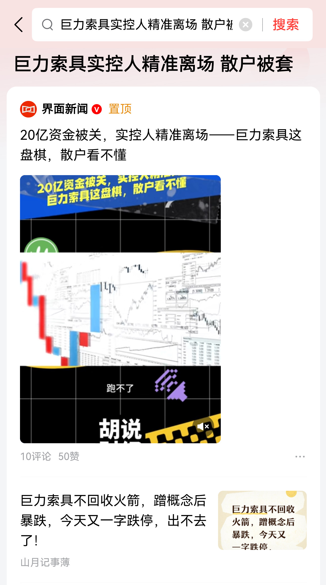 啥玩意儿？这不是工业大摸底那家吗？