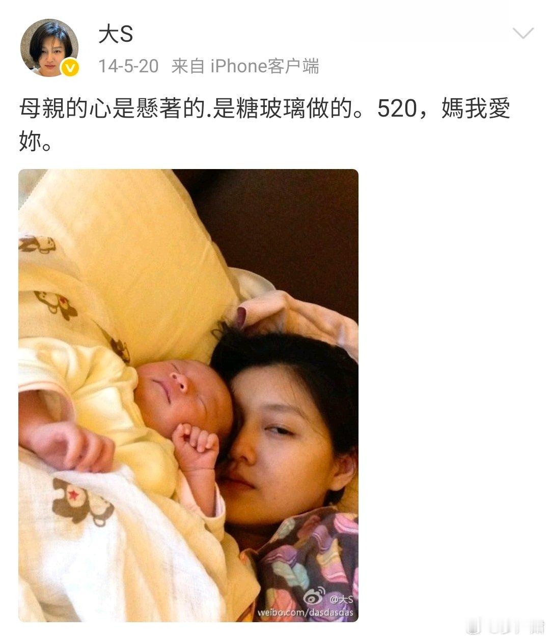 大S离开我们一年了。这一年，在社交网络上反而更频繁地刷到她。怀念她飞扬的少女时代