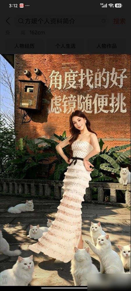 郭富城被当众催生四胎，他直接摆手，连说三遍“天注定”，表情一点没商量。三个女儿，够了。方媛就坐旁边，