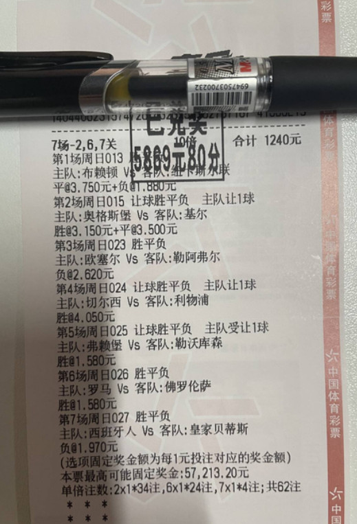 昨天裙内但还是那句话，不贪心，感谢主任，收了就好！另一场德甲同样是战意导向的结果