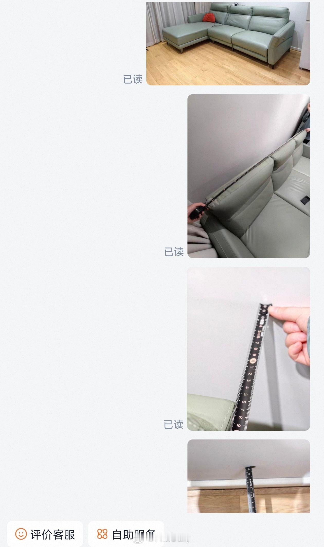 女子买床尺寸不合退定金遭拒不应该先测量再确认么，现在网上定制一定要测量准确再买