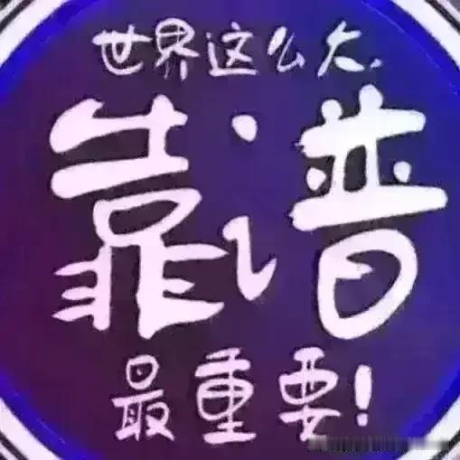 2026年，天津体育局围绕排管工作与天津女排名片，推出