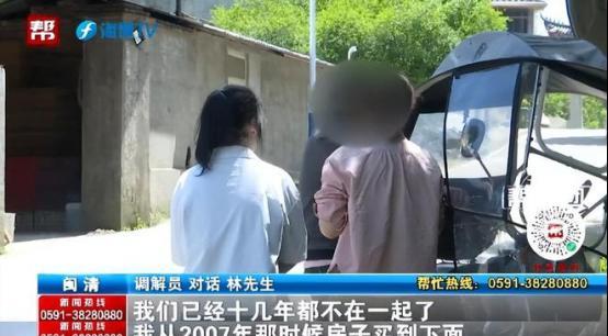 失望透顶！6月14日，福建，结婚30多年的女子发现丈夫出轨，但让她更寒心的是，儿
