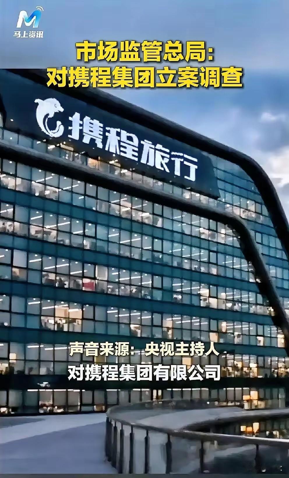 以为自己在为了几十块钱差价货比三家，结果回头一看，钱全进了同一个老板的口袋。