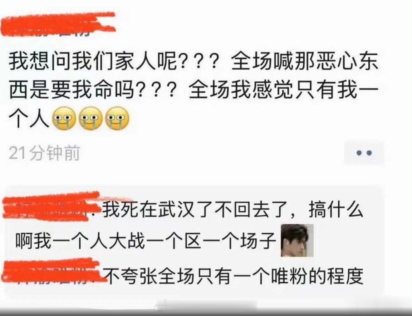 笑的想s...这就是粉丹麦王子的下场