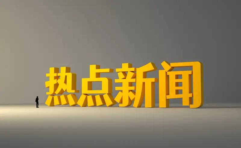 最近国际上有俩热点事件挺值得说道。英国高铁出大事了，周六英格兰东部剑桥附近火车上