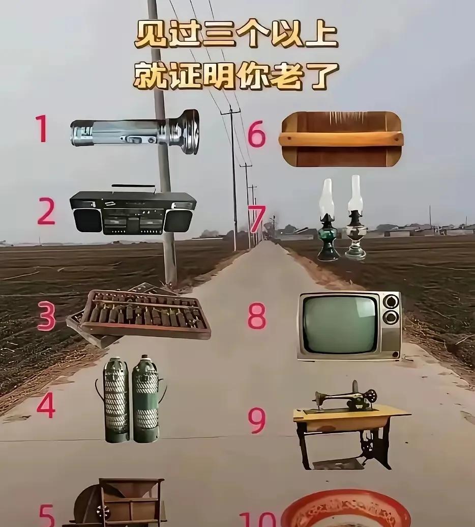 完犊子了这十个玩意我基本上都用过[哭哭]
