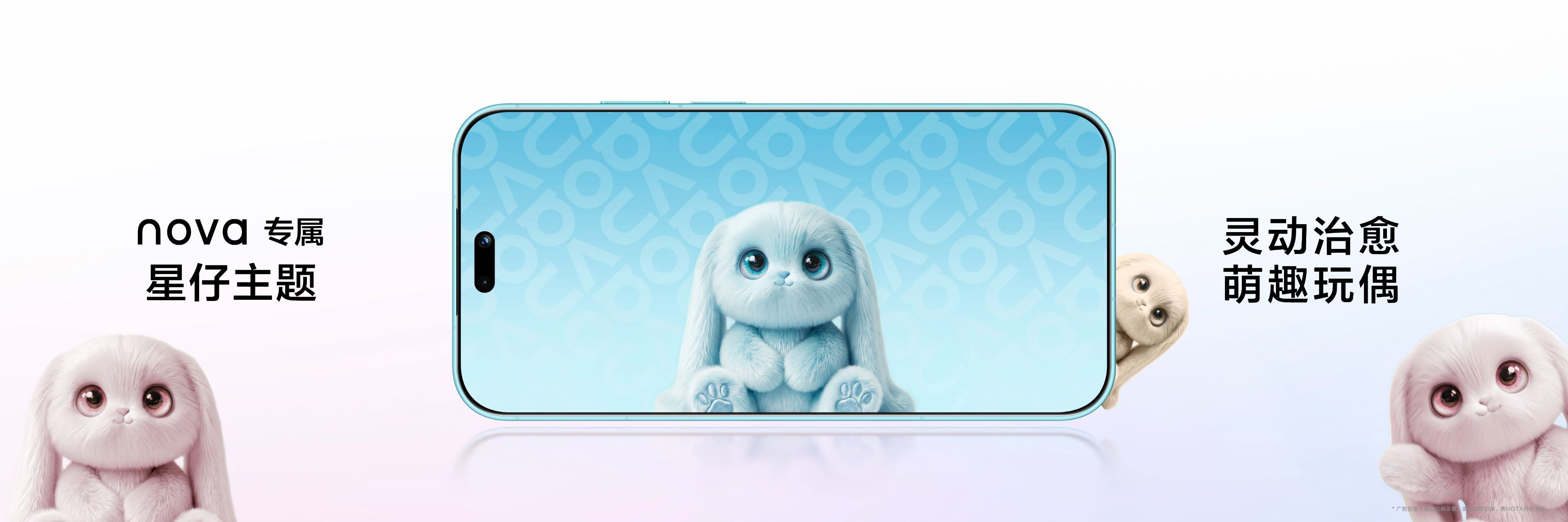 nova16首发3D动态照片日常给萌宠拍照总被背景拉低质感？nova16系列魔