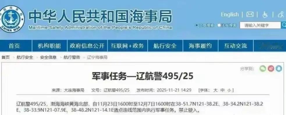 注意了，这次不是演习，是军事任务。是任务，那就一定是有目标的。那么，目标会是