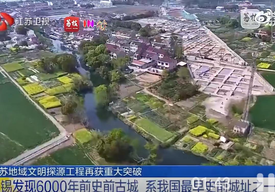 施工中发现6000年史前遗址，无锡这项在建工程或重新规划！无锡