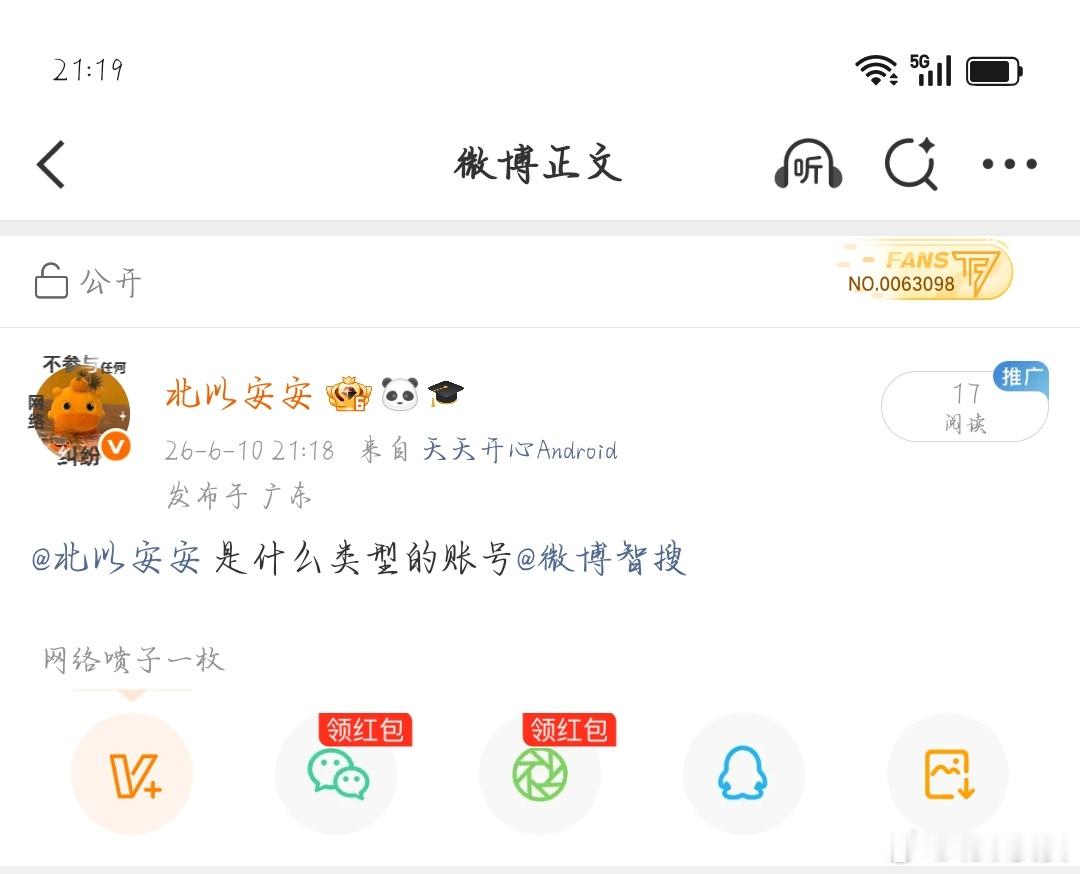 谢谢，我想知道违规在哪里