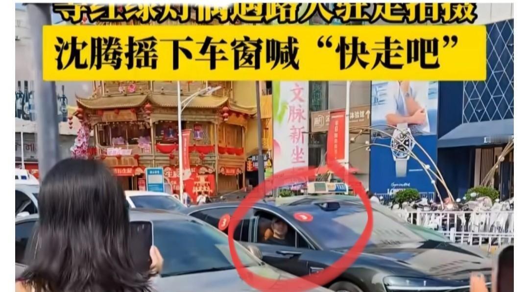郑州的晚高峰，二七广场堵得水泄不通，沈腾坐在车里，对着窗外密密麻麻的手机镜头，没
