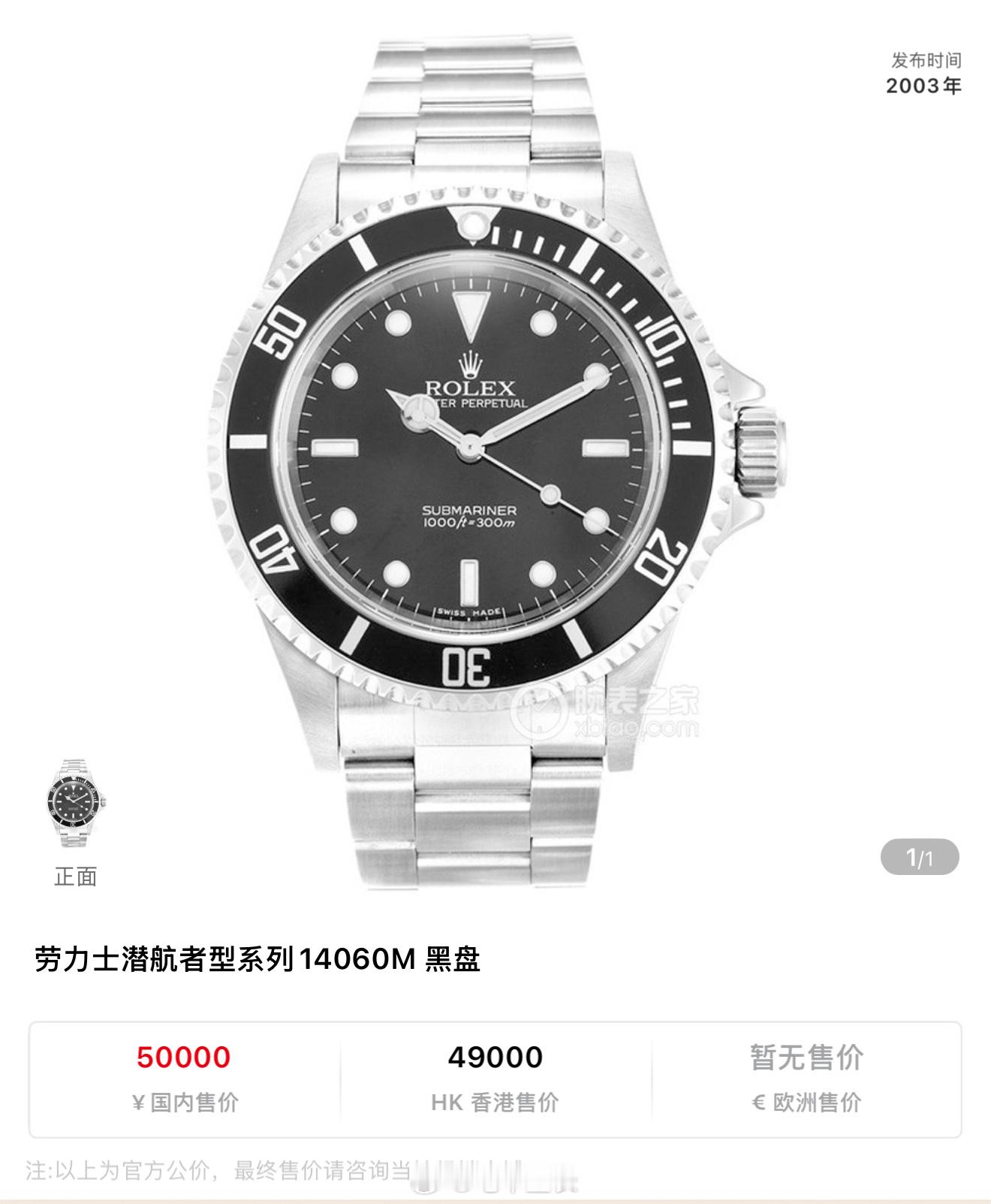 月薪5w是什么概念月薪买表，年薪买车，十年收入买房有个大哥和我说过，这大概是前面