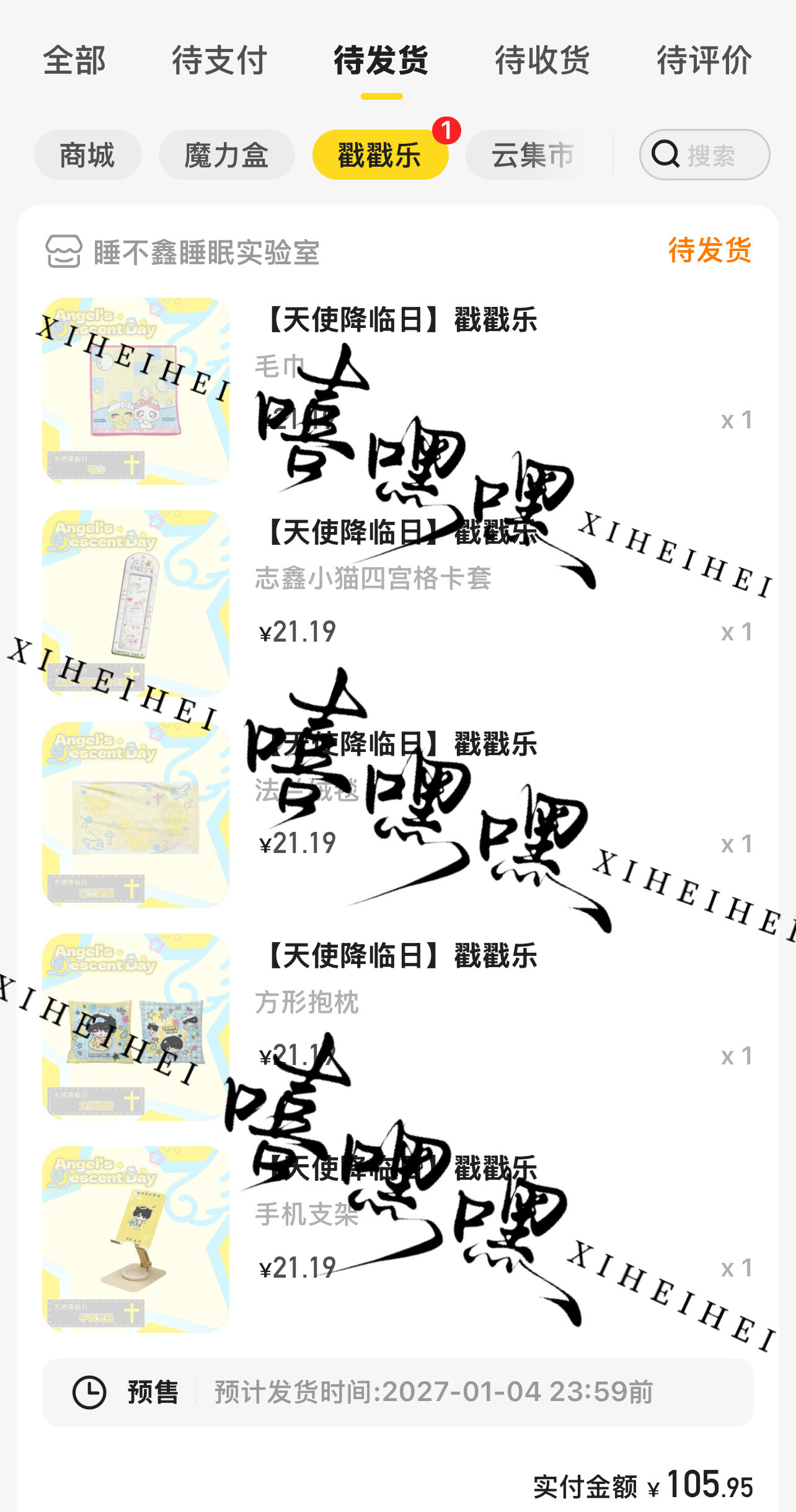 真的会上瘾怎么办。。
