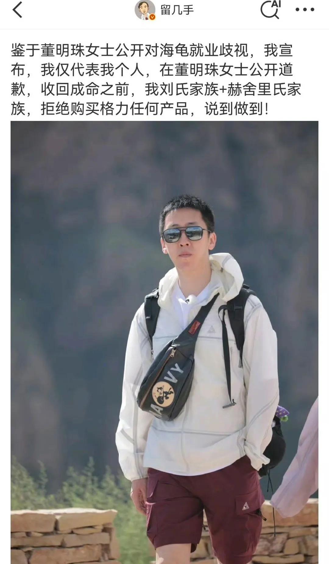 批评就批评呗，把老祖宗抬出来干嘛呢？