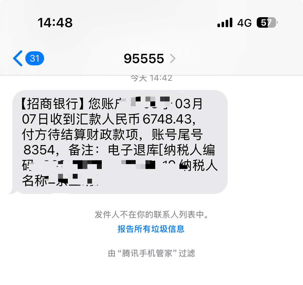 个税年度汇算效率还挺高3月5日申请退税今天已经收到打款了周末可以给自己加个鸡腿了