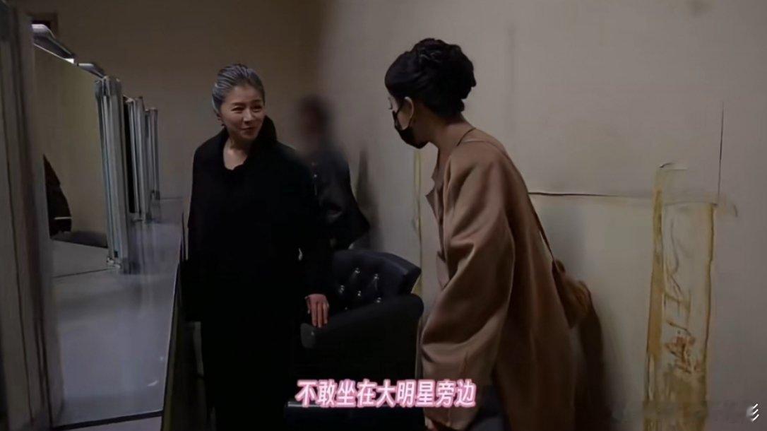 杨幂的高情商我学！！杨幂不敢坐在大明星旁边​​​