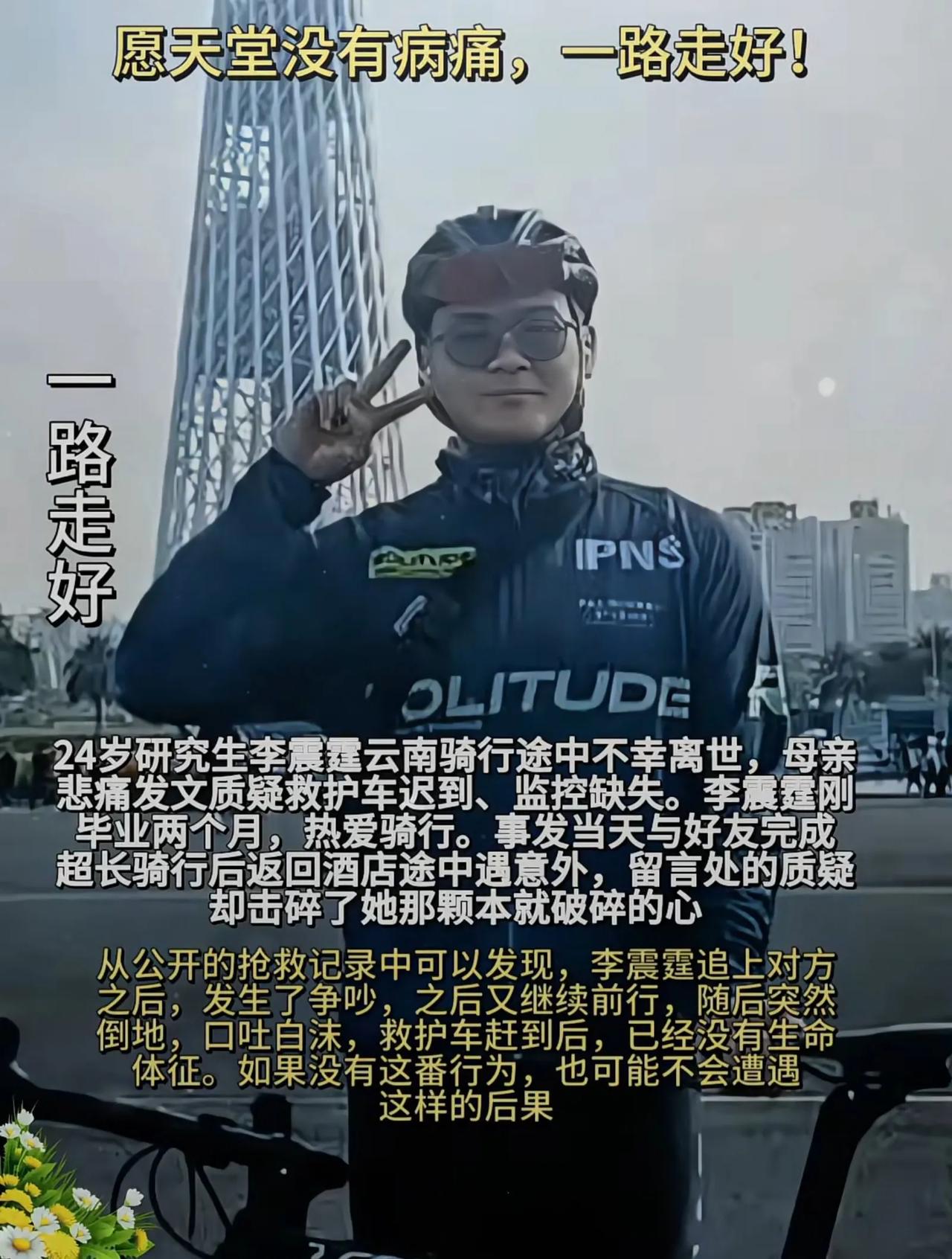 赖这个赖那个，同情心耗尽。
