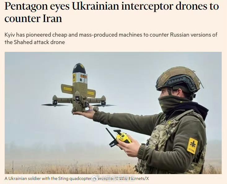 博尔顿称“乌克兰人在这场战争中研发出了可能是世界上最先进的反无人机技术。”“