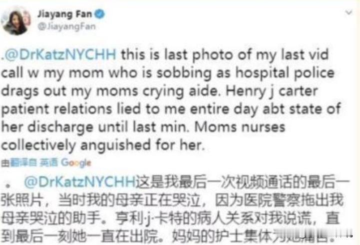 2018年，一名美国华裔女记者活跃异常，极力诋毁中国形象，可不久之后，她深爱的美