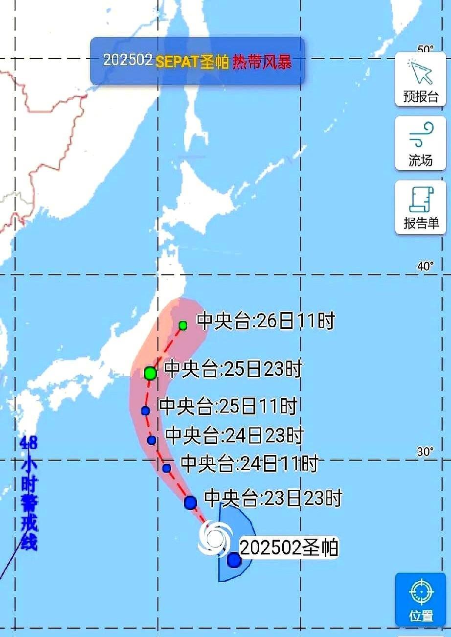 热带风暴95W刚升级成今年第二号台风！现在中心位置在东经144.8度、北纬24