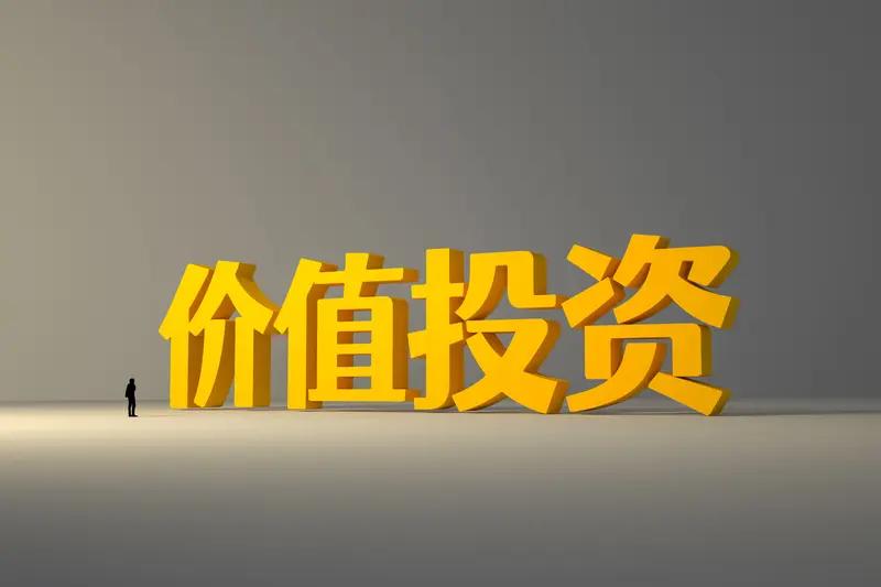 巴菲特的精髓在于“理性”——用实业的眼光看企业，用保守的策略买价格，用漫长的时间