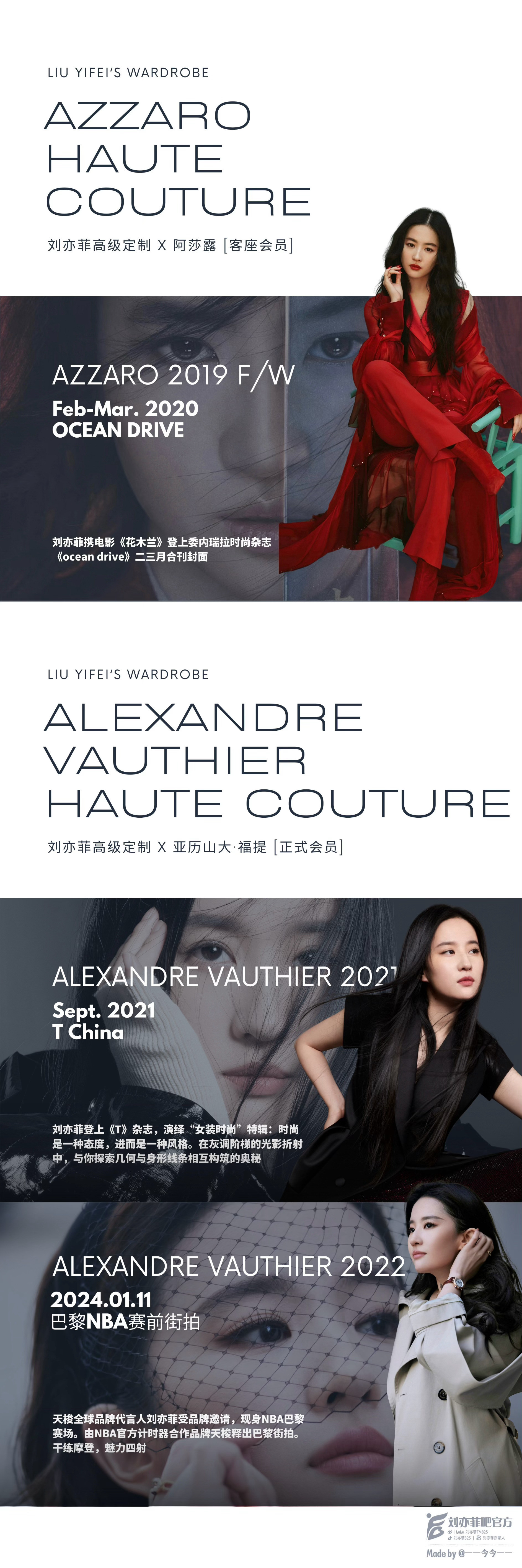 曝刘亦菲演过迪士尼高定待遇不同谁都清楚，刘亦菲是迪士尼真人《花木兰》的女主一起来
