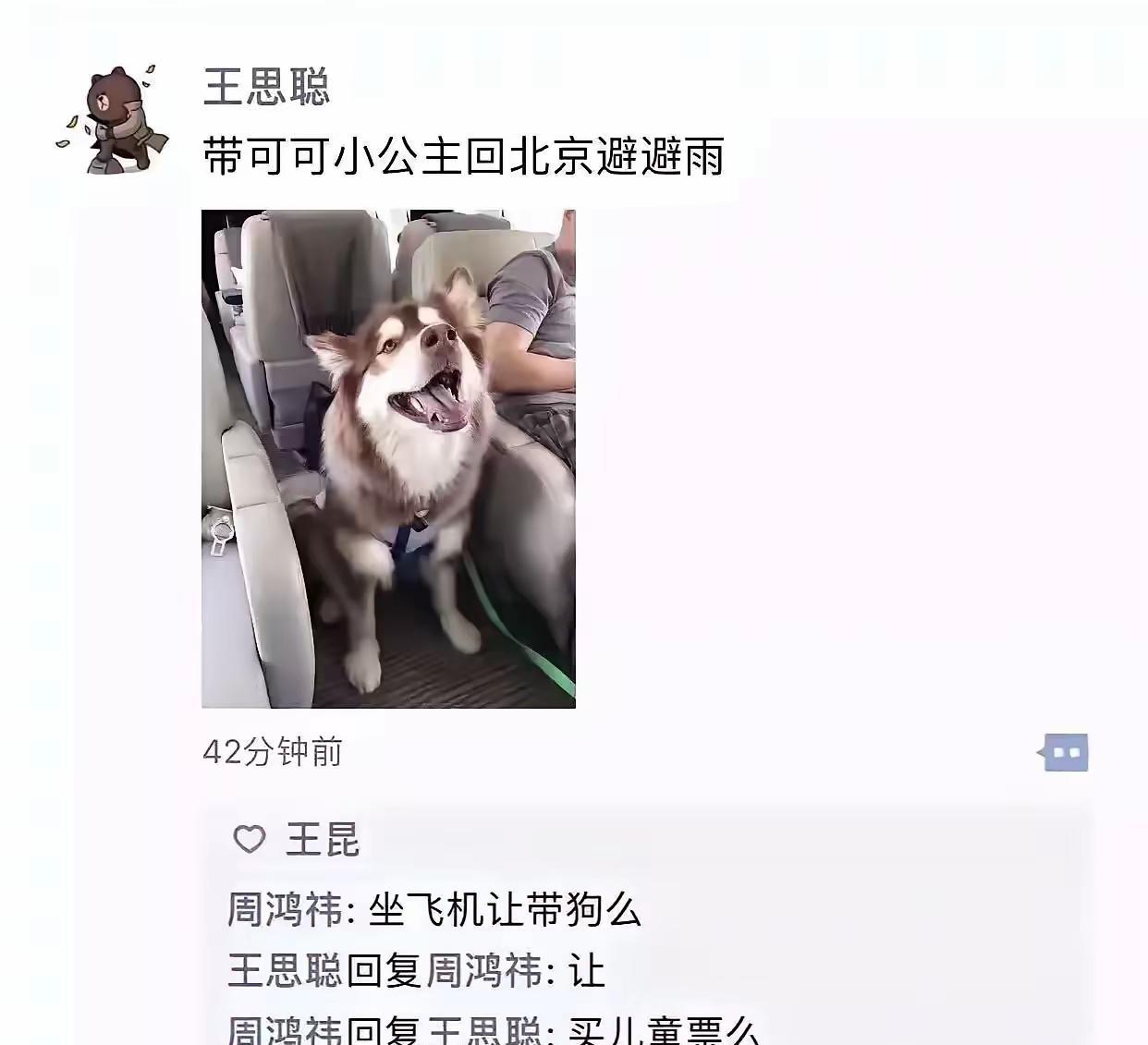 点赞的是个亮点啊[捂脸哭]