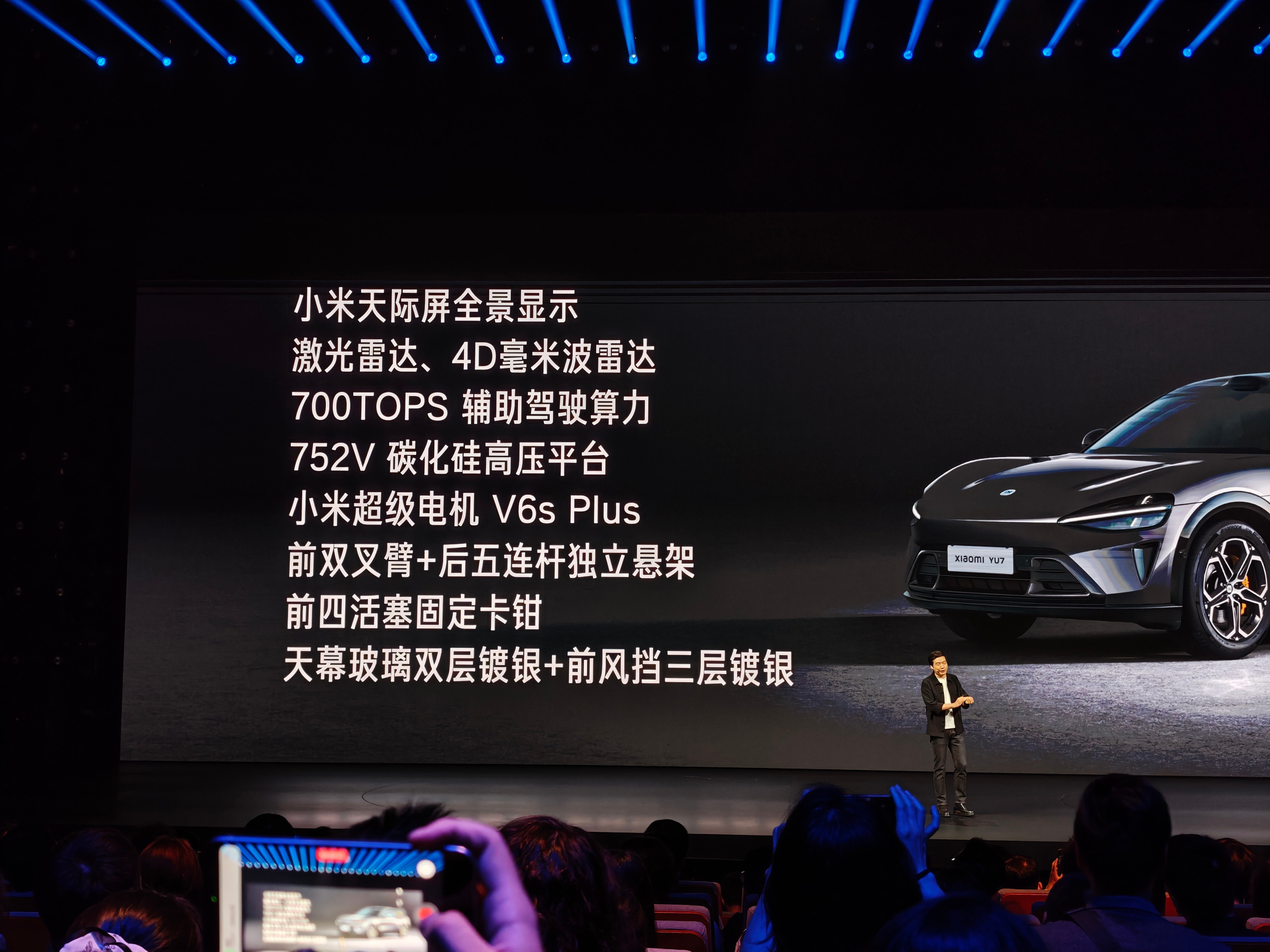 YU7标准版来了，定价23.35万，配置和之前96度电的YU7几乎一样，但是电池