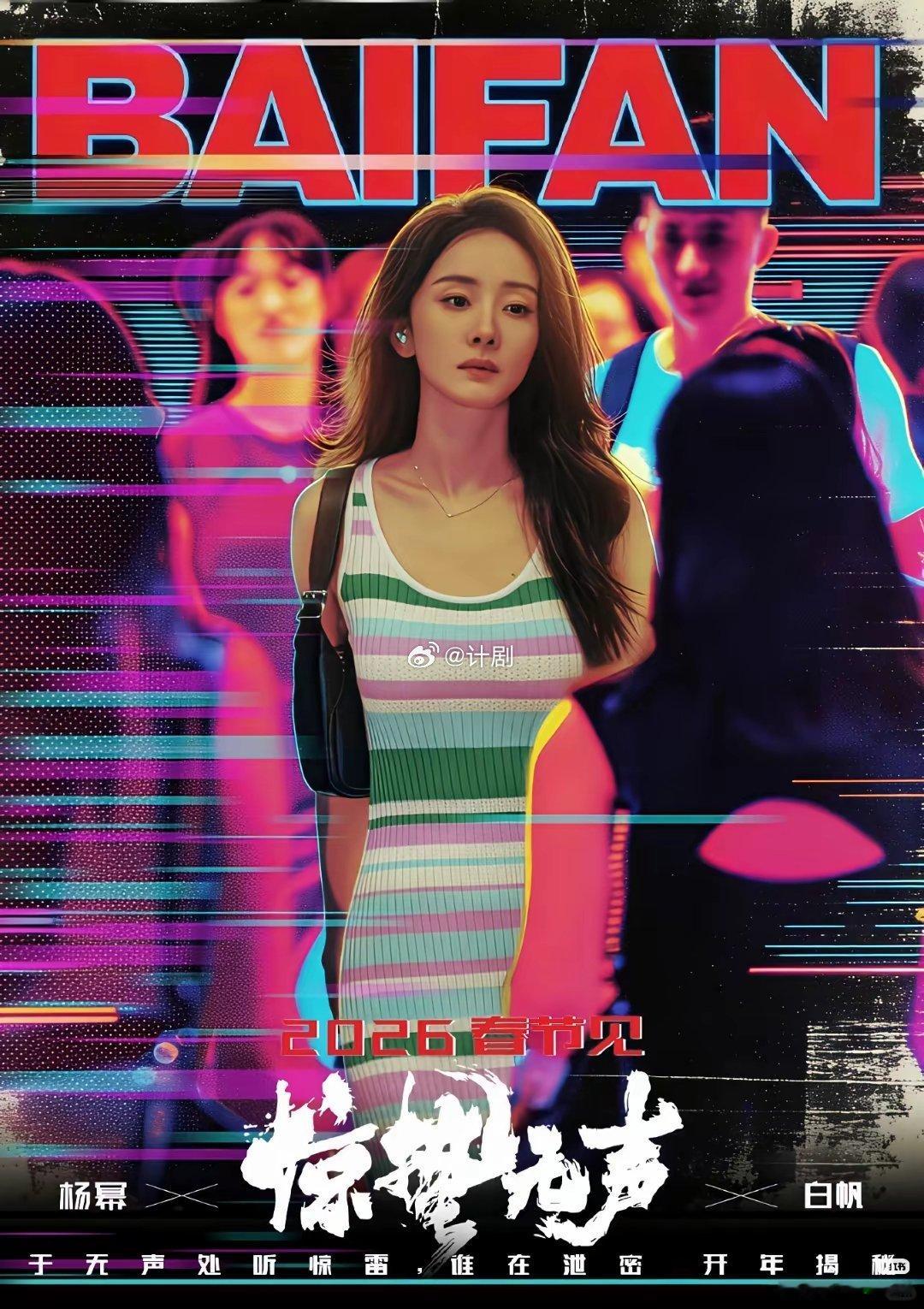 张艺谋的新电影《惊蛰无声》官宣了，别人都在关注演员阵容，但我的关注点，却被这件衣