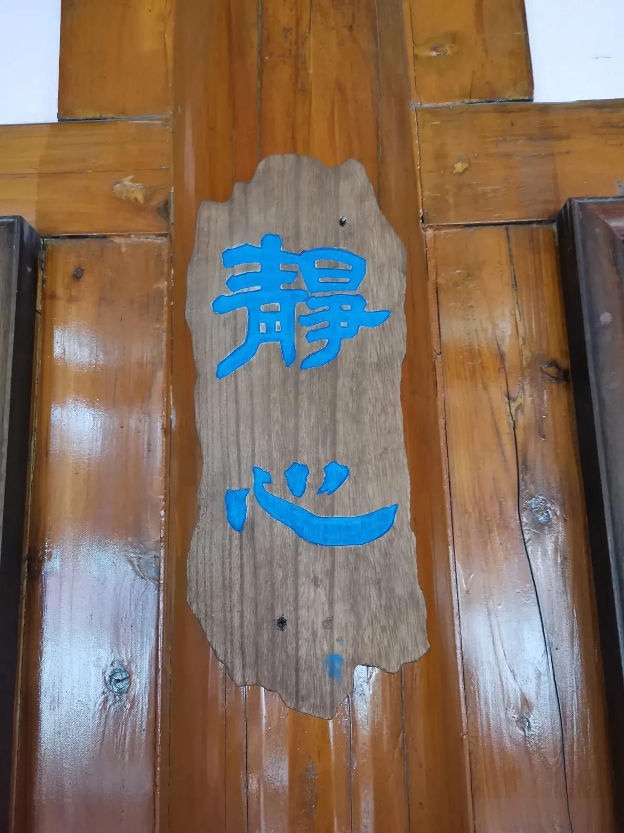 我们家一个5年的租户昨天跟我老公说下个月要退房了，让我们提前准备。这个租户一直以