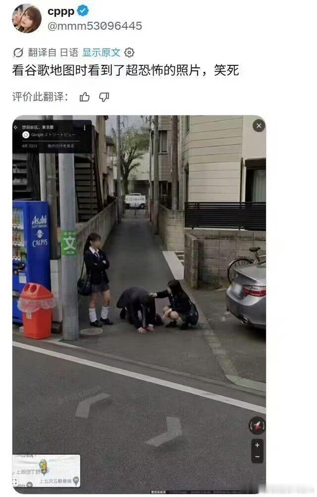 日本网友在谷歌地图看到超恐怖的照片