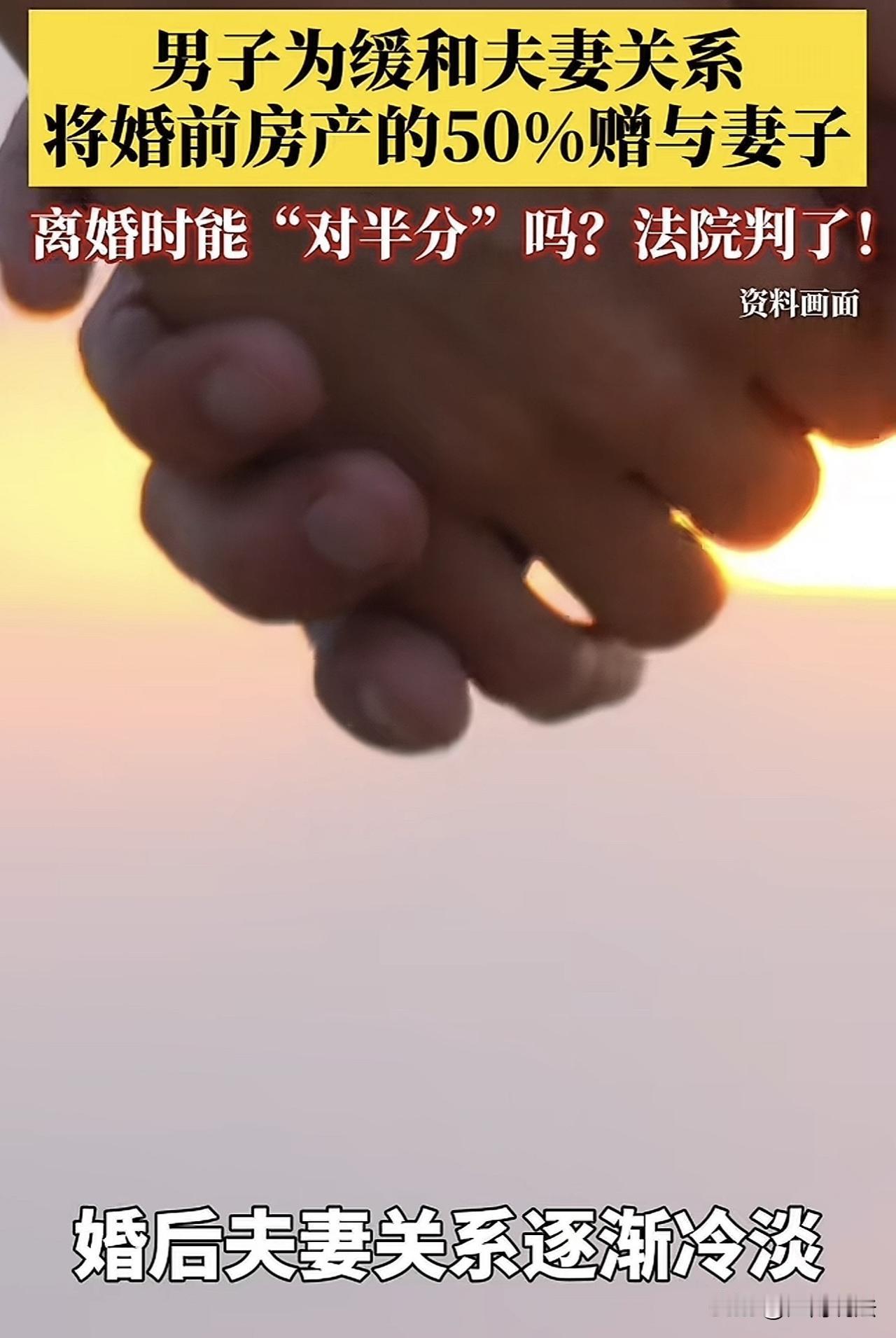 广东深圳，一女子结婚后，发现丈夫有性功能障碍，无法行夫妻之事，便想要离婚，可丈夫