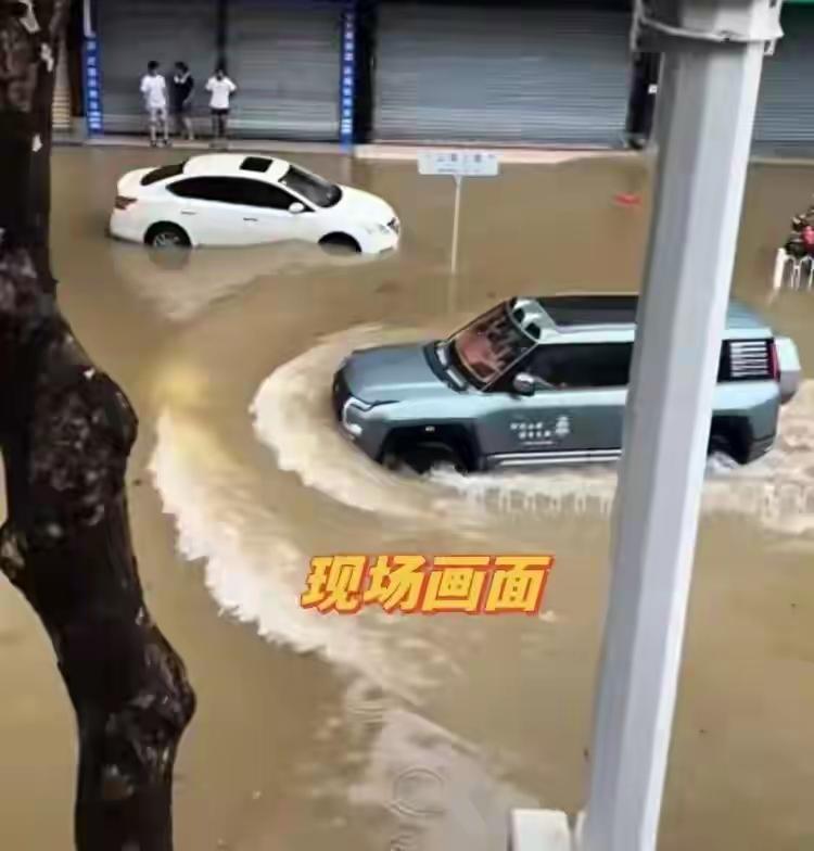 9月24日，桦加沙给珠海带来强降水，路上都是积水，一辆百万级的仰望U8！开车的是