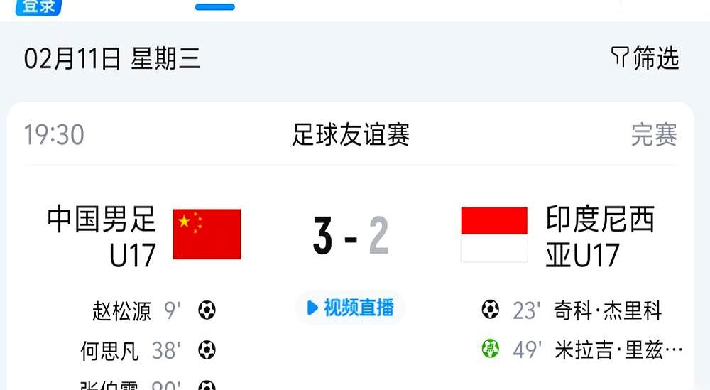 控球率24%赢了，52%反而输了，国足这球我看不懂。上半场结束前，杨泽翔