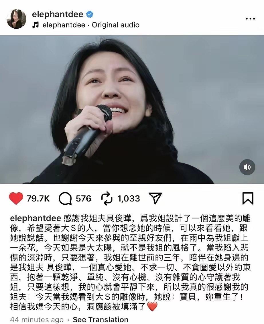 小S更新ins了，​说句不怕得罪人的话，​看到小S发的这张照片，我真的不知道她是