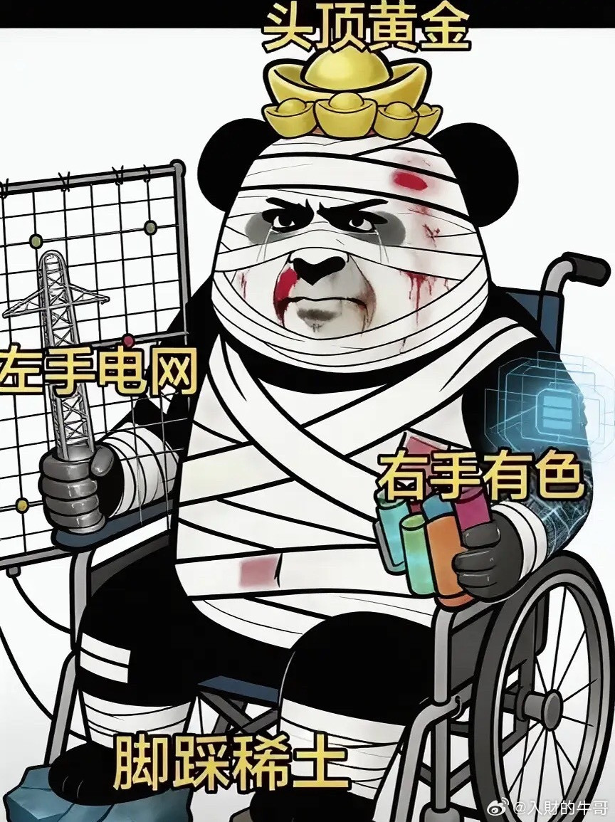 十大热点科技及其产业链核心1. 英伟达产业链/铜高速连接器沃尔核材：高速连接