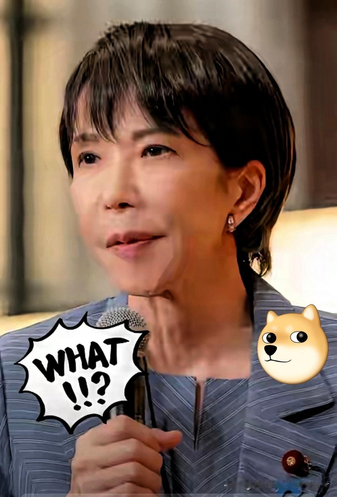  傻眼了！高市早苗挑衅遭禁令，日本右翼直接调转枪口怼她！11月19日，中方正