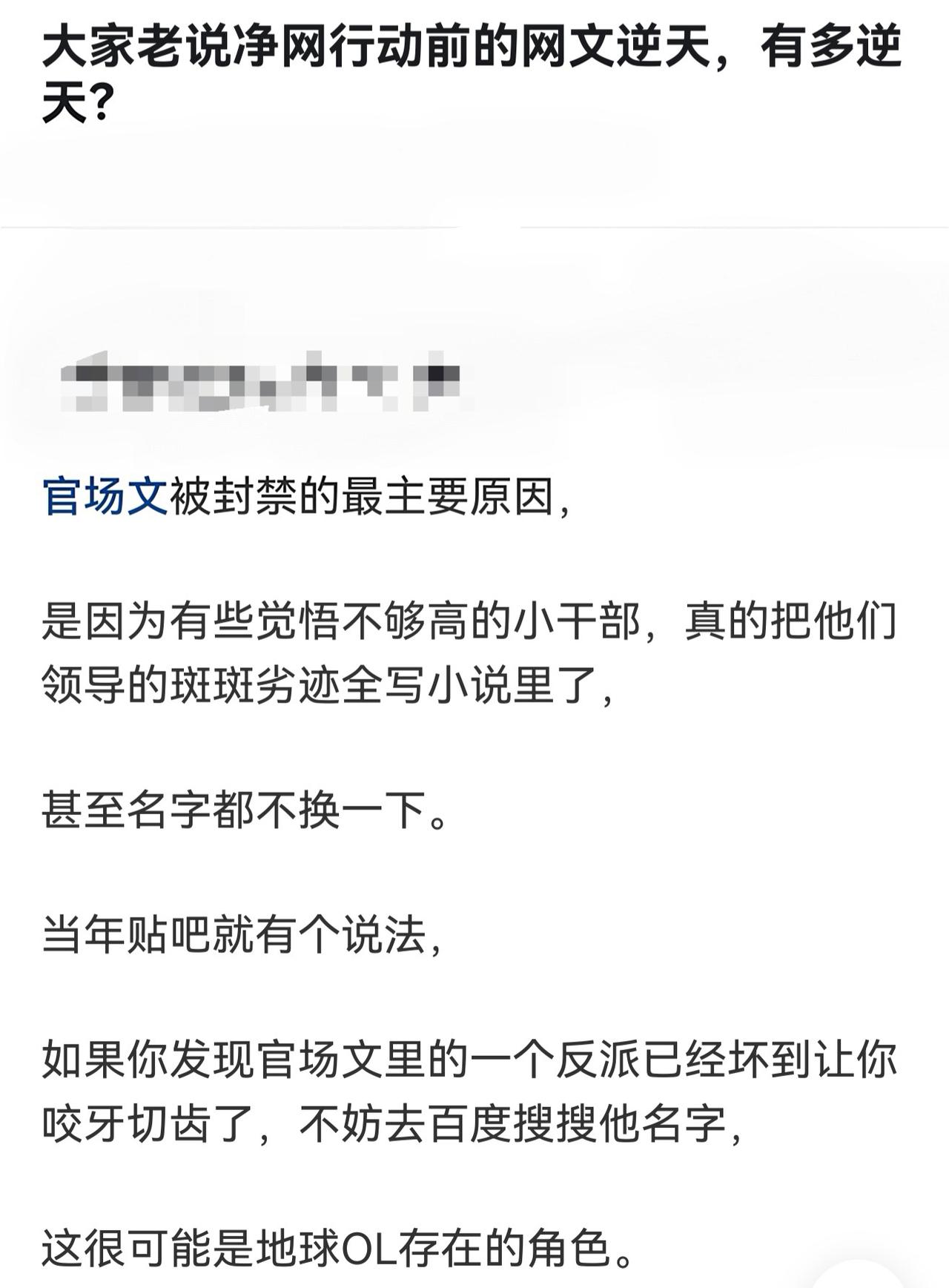 好家伙，真是演都不演了