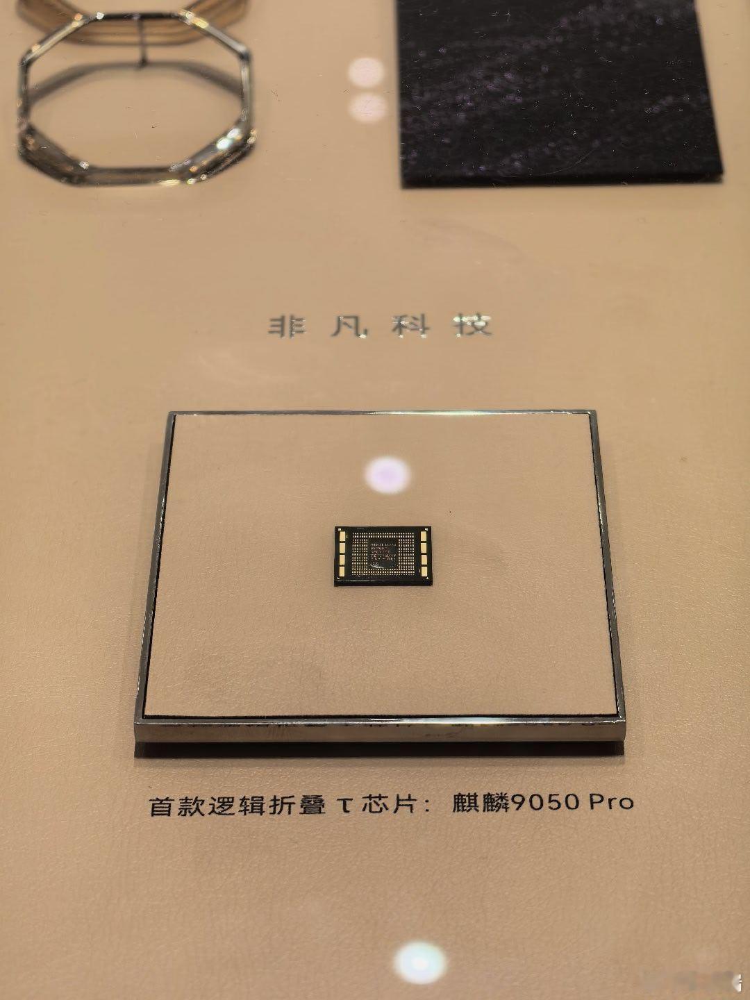 极客湾这次把麒麟9050Pro给拆了个底朝天。相比之前那台三折叠，这回的直板旗舰其实更有代表性。工艺