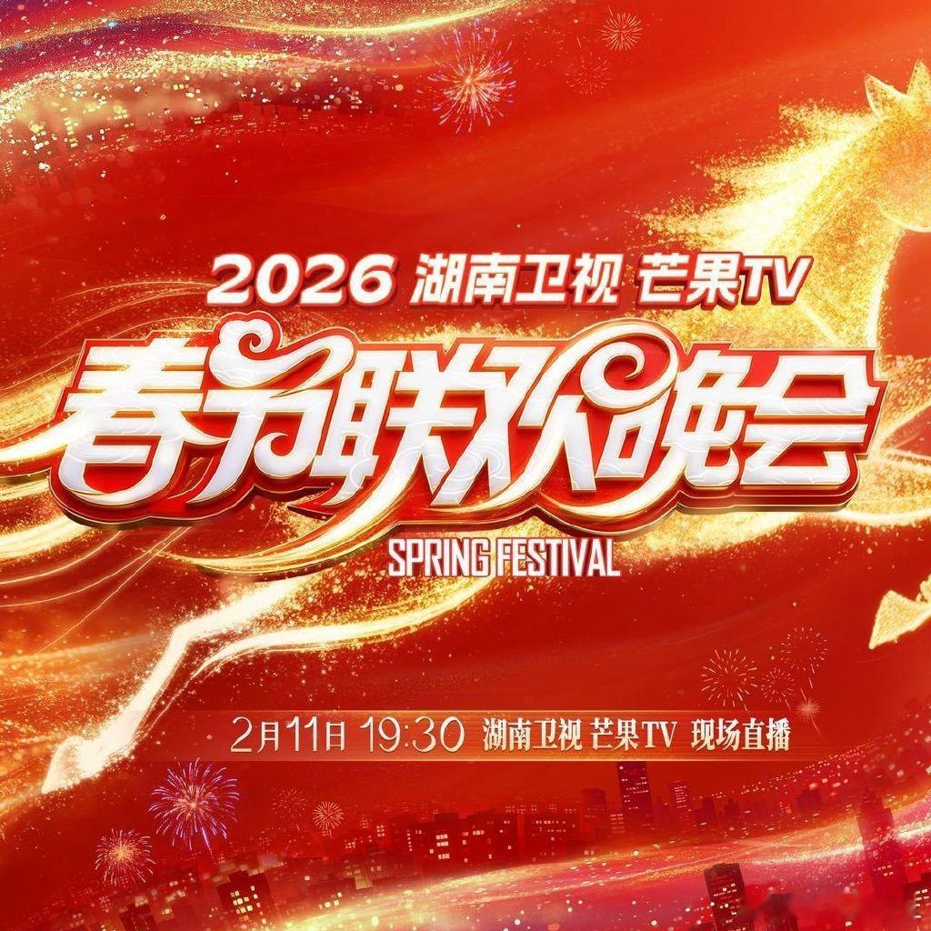 陈楚生唱卡拉永远ok陈楚生卡拉永远ok舞台陈楚生春晚唱卡拉永远ok陈楚生春晚唱卡