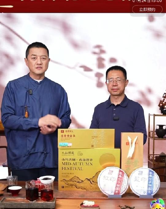 看了一个报道，说李亚鹏为什么现在还坚持和这个茶厂合作。他说，在过去三年里他做直播